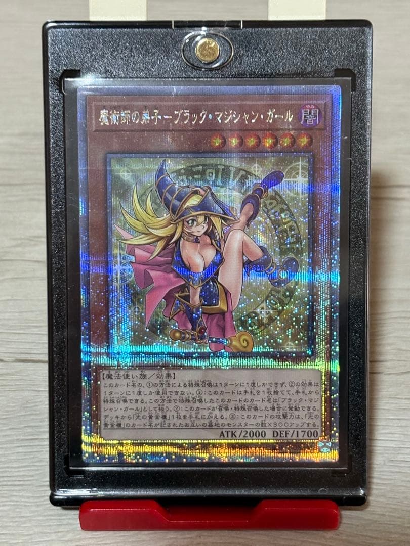 【美品 日版】魔術師の弟子 ブラックマジシャンガール 25th クオシク2