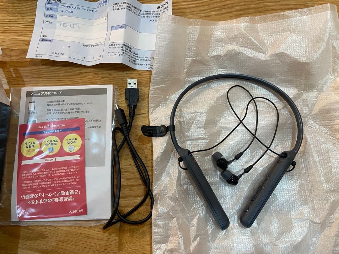 ソニー　SONY ワイヤレスイヤホン　WI-C400