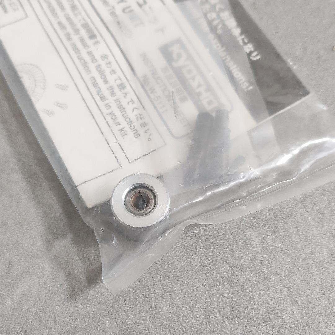 京商 Kyosho W5111 ワンウェイセット 1/10用