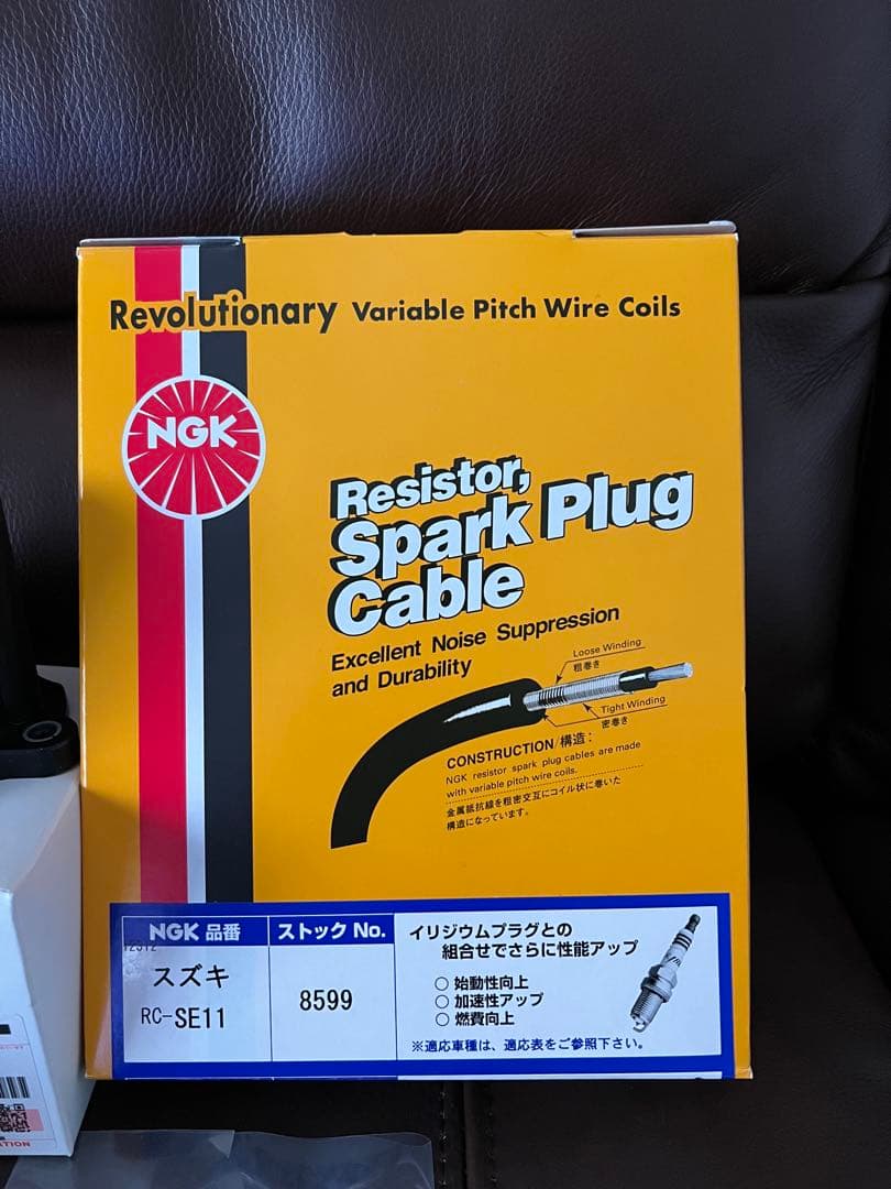 ジムニーJA11ディストリビューターキャップ パッキン ローター…点火系セット