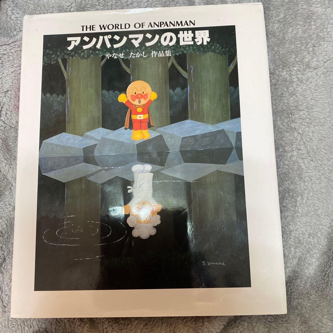 f　アンパンマン