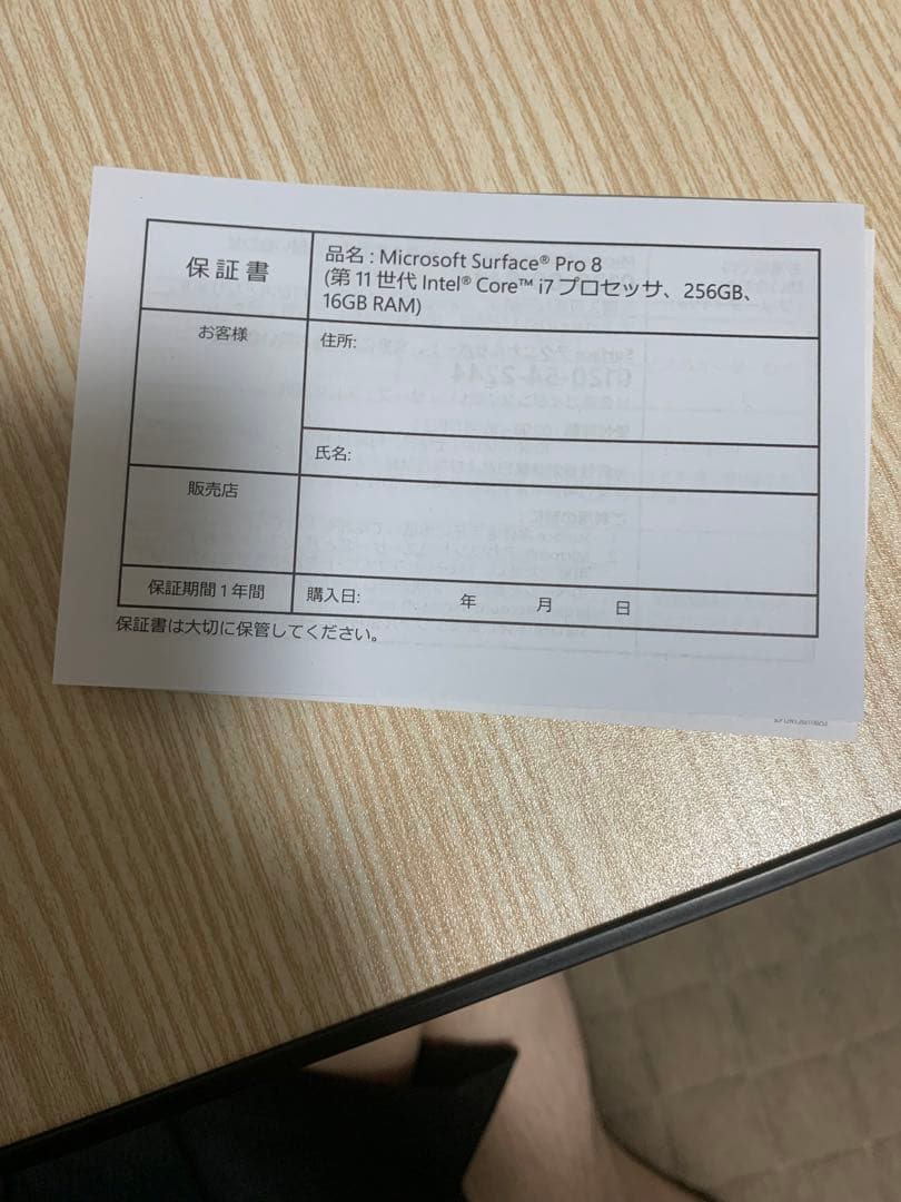 Windowsノート本体 surface pro8 core i7