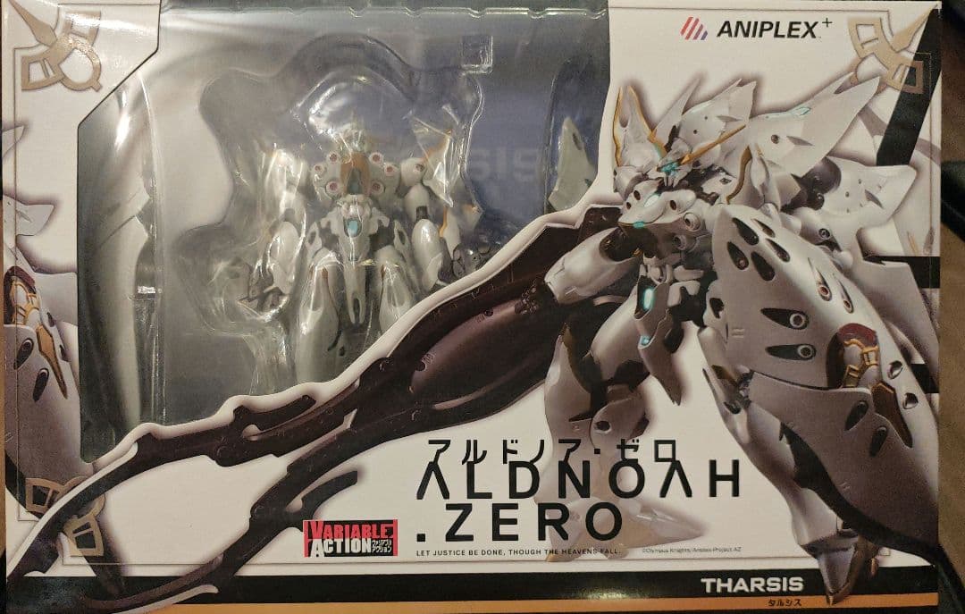 ALDNOAH.ZERO THARSIS アルドノア・ゼロ　タルシス