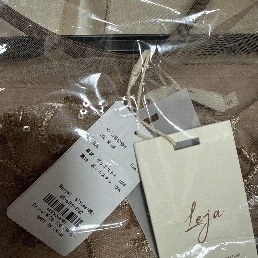 【新品未使用】Leja フラワーディテールパフスリーブIラインワンピースドレス