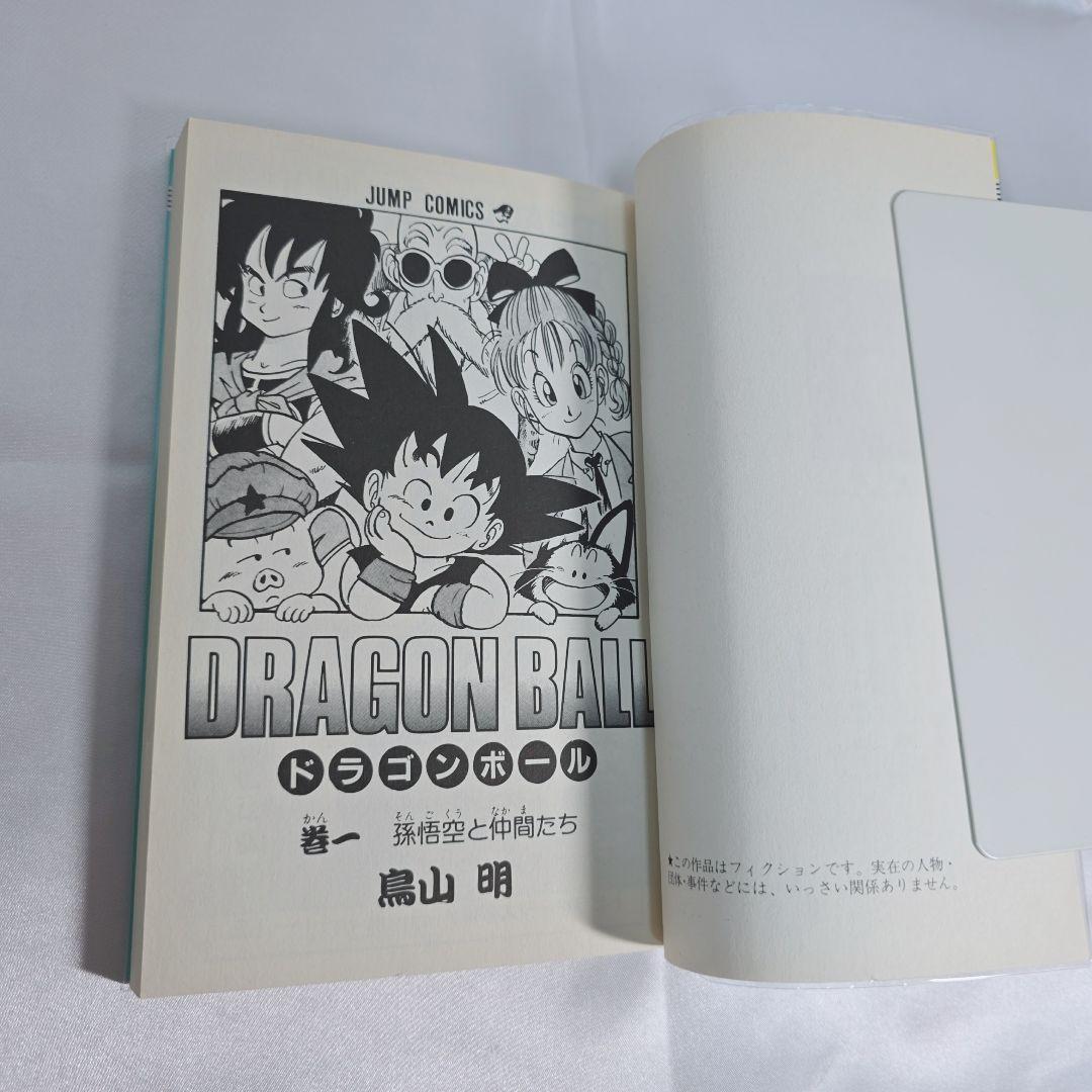 ドラゴンボール 旧装版 全42巻セット[完]/美品/D02