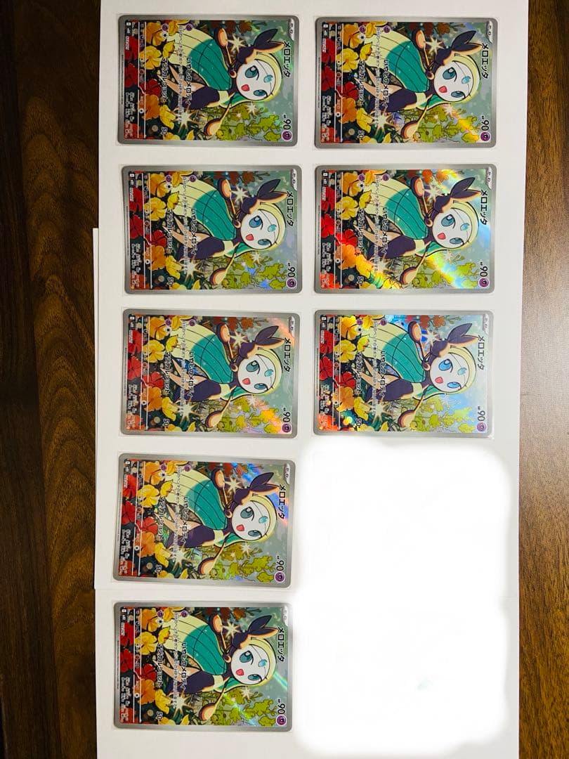 メロエッタ AR スターターセット メガディアンシー 58　枚セット