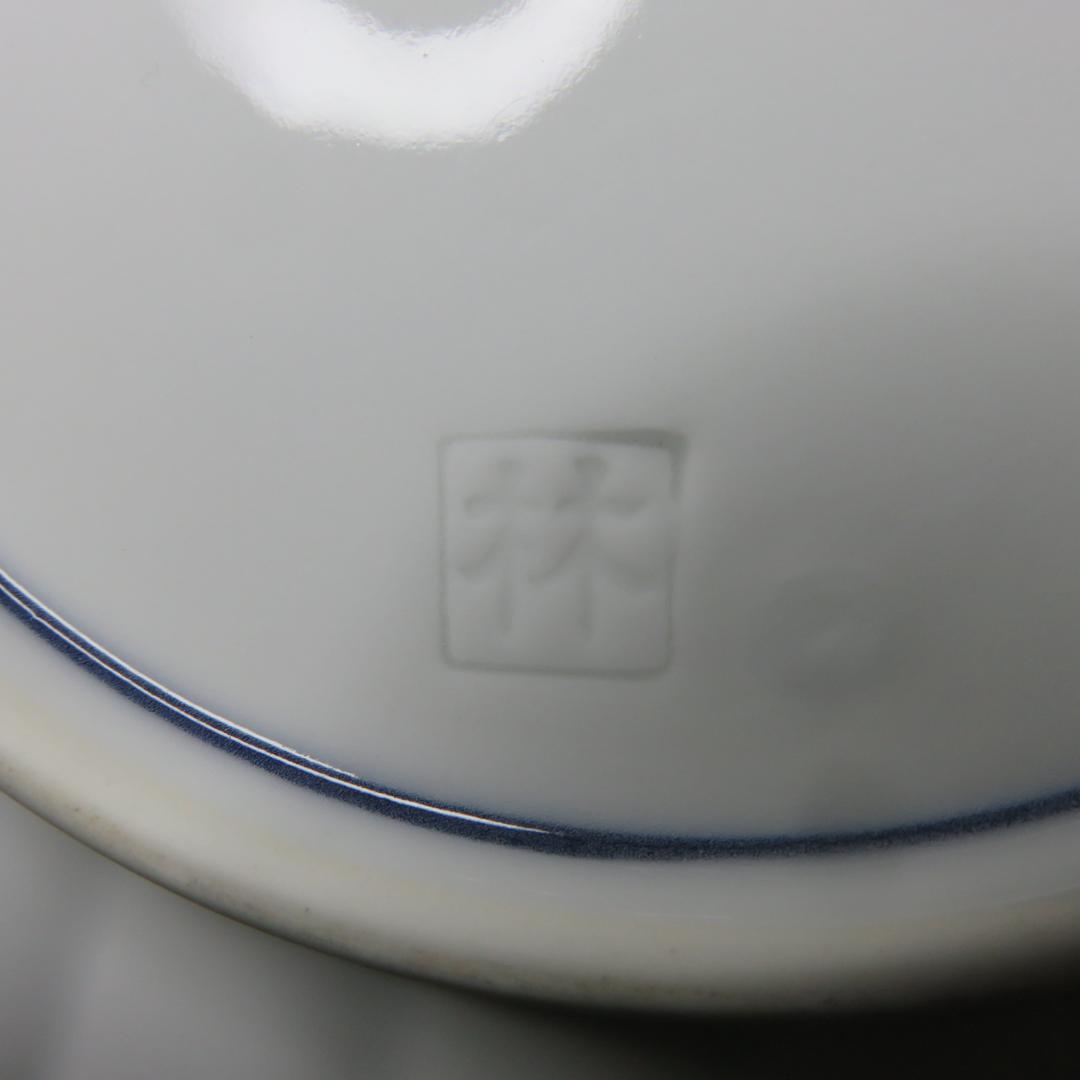 丸皿 林九郎 三方割元禄地紋 和文 花弁縁 色絵付 金彩 5枚