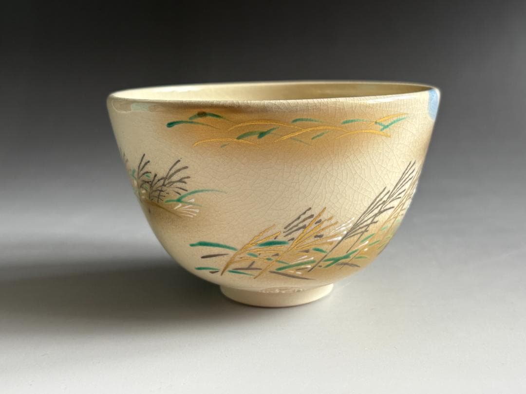 通次阿山　仁清写　野分　茶碗　茶道具