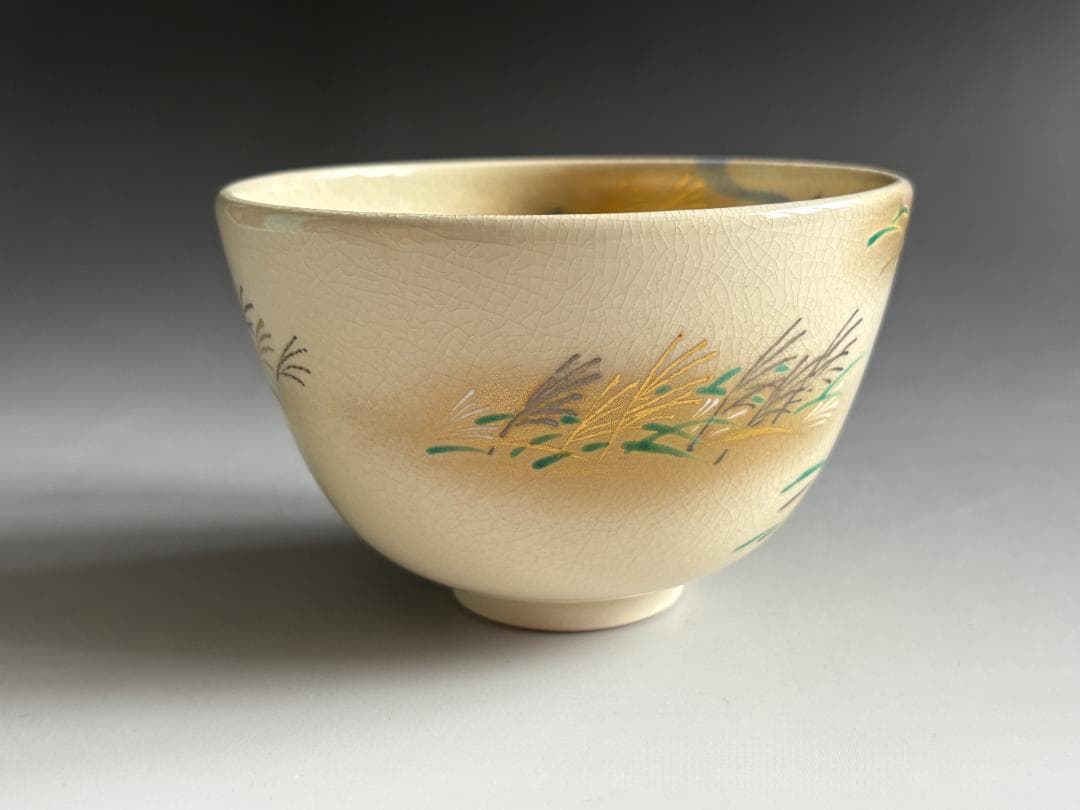 通次阿山　仁清写　野分　茶碗　茶道具