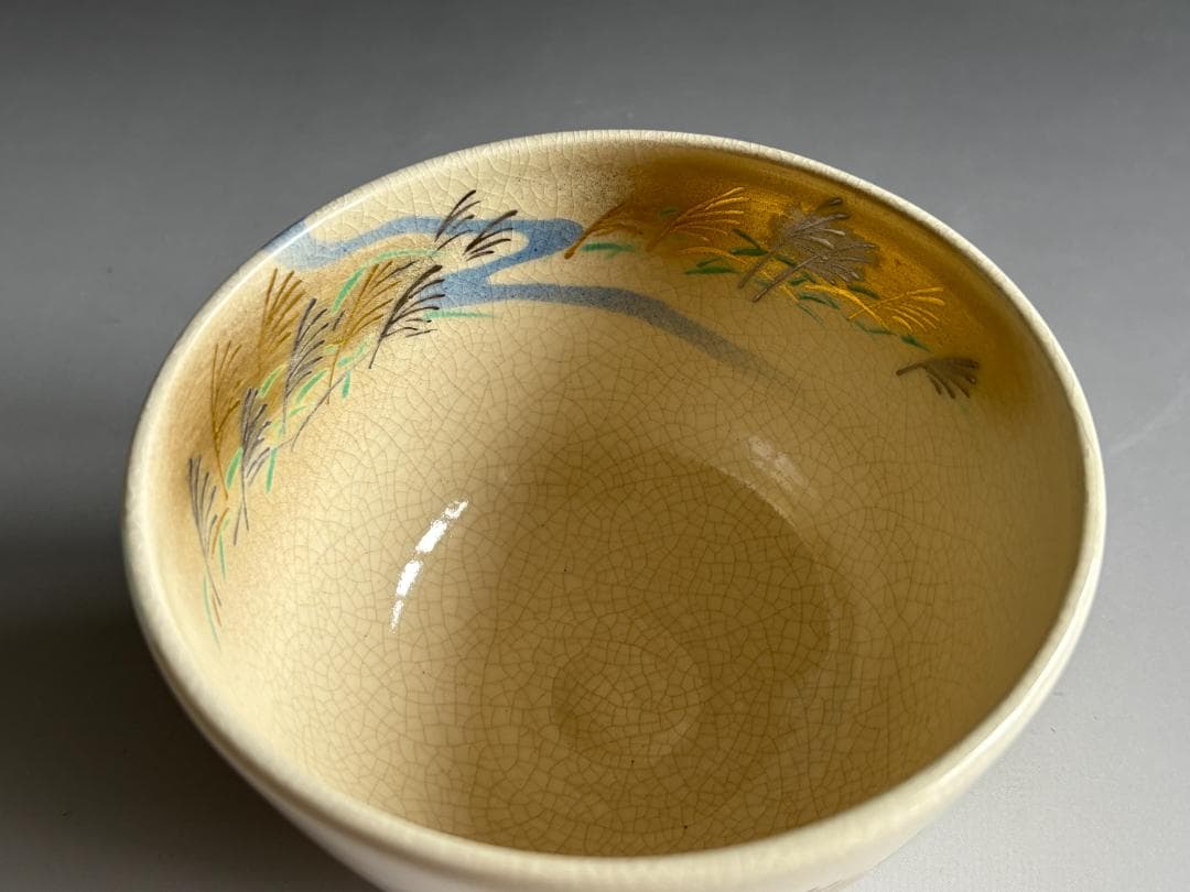 通次阿山　仁清写　野分　茶碗　茶道具