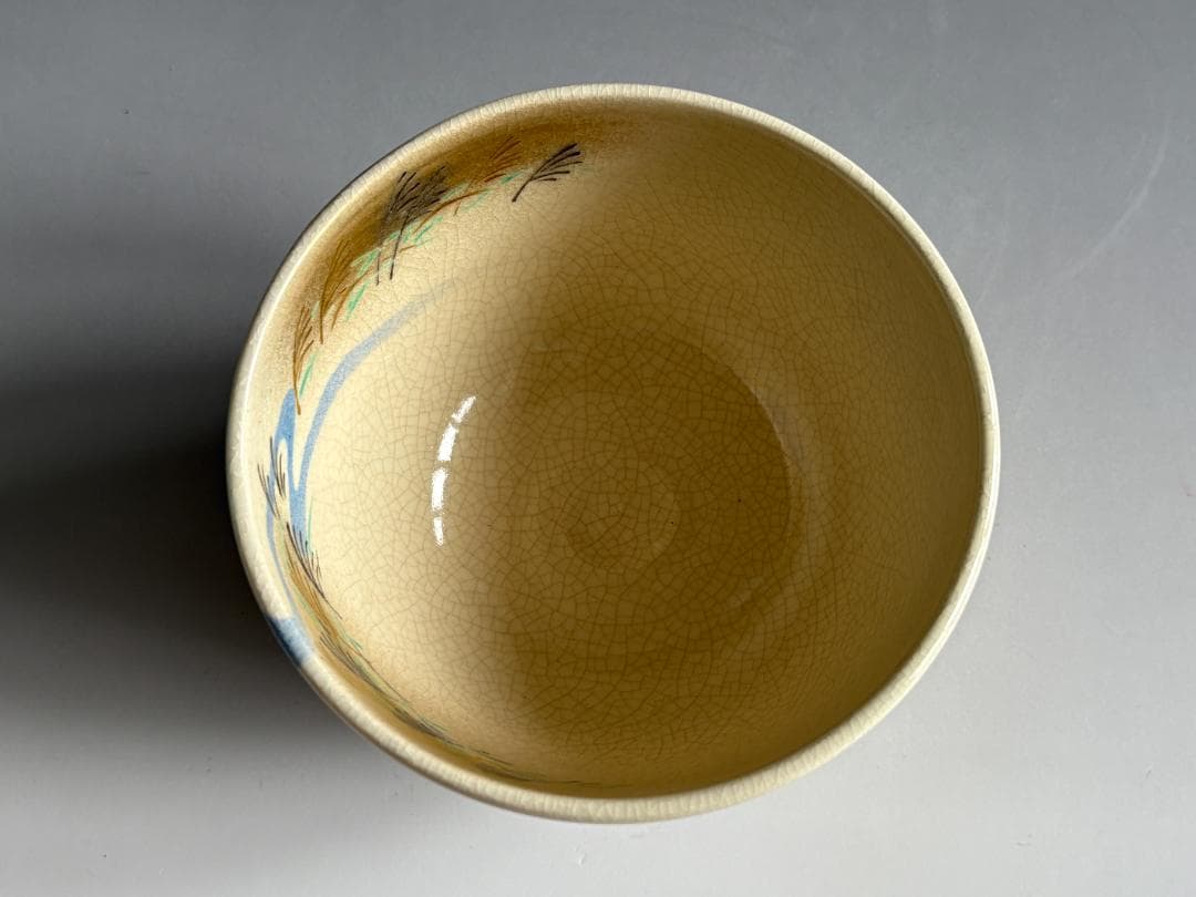 通次阿山　仁清写　野分　茶碗　茶道具