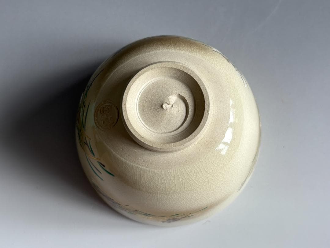 通次阿山　仁清写　野分　茶碗　茶道具