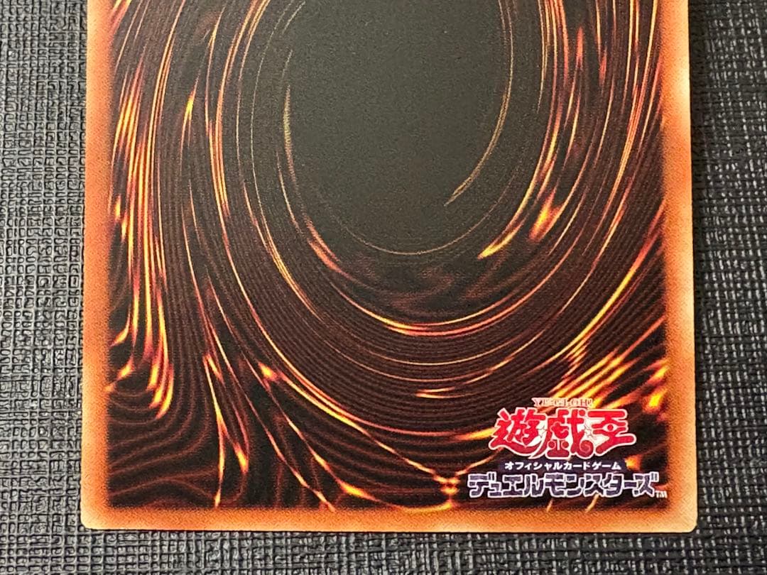 d*9様 遊戯王 霊使い 20thシークレットレア 4枚セット