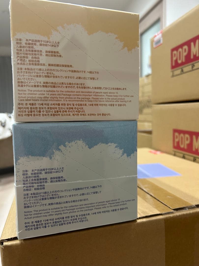 POP MART PIN FOR LOVE ぬいぐるみ