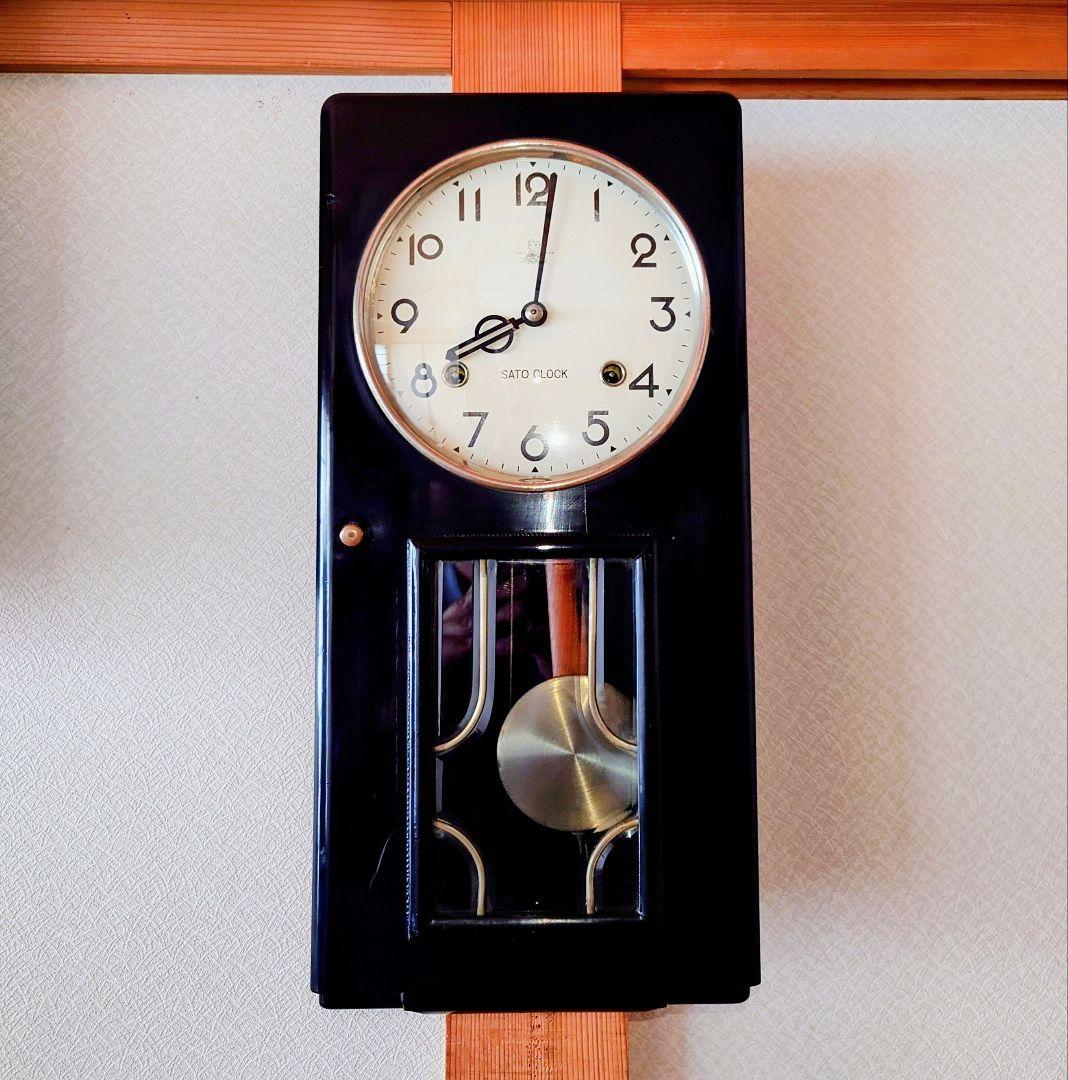 〈完動・美品〉佐藤時計地球鶏印　黒漆塗り箱型ゼンマイ振り子時計