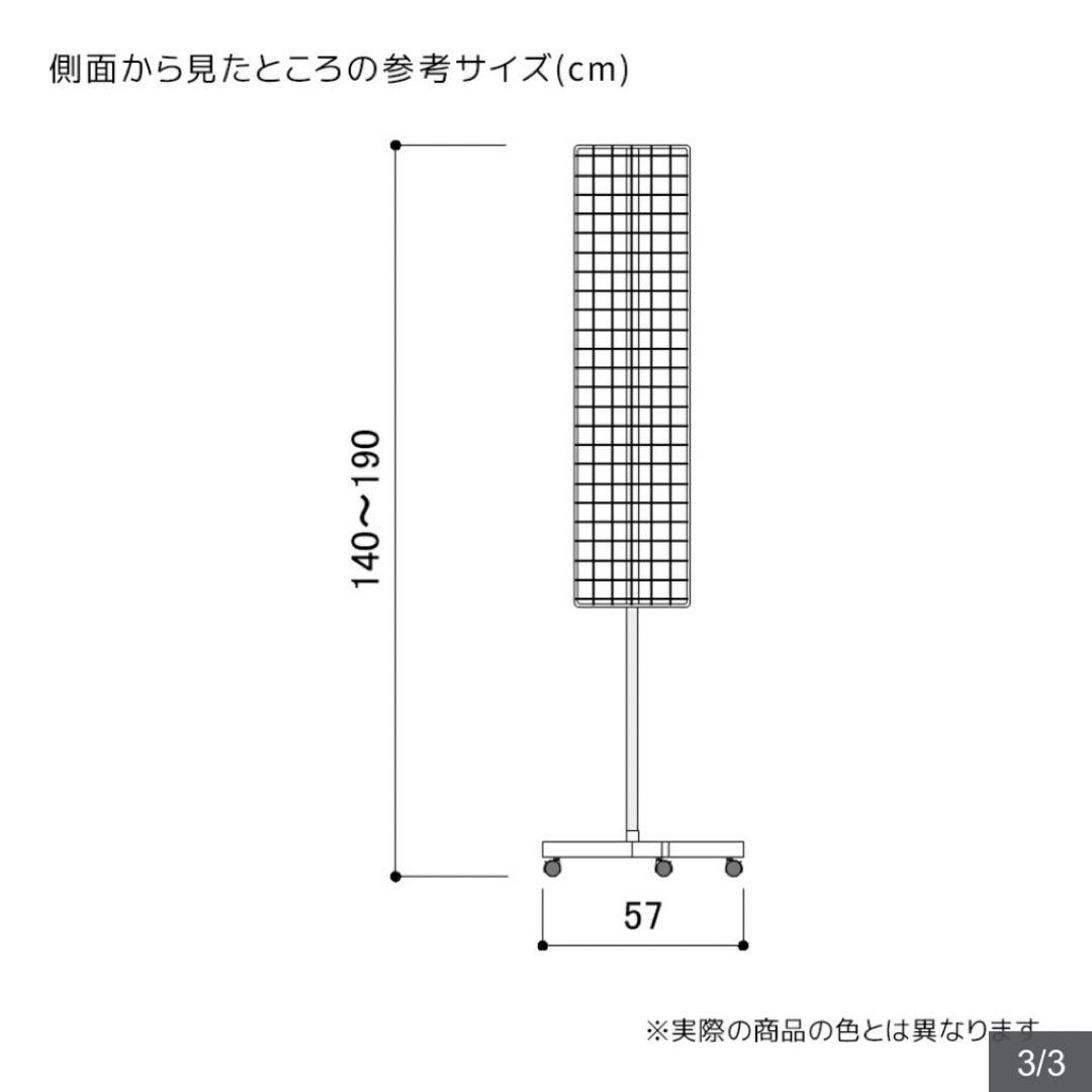 4面回転ネット什器スリム ロングタイプ 白〔ストエキオリジナル〕