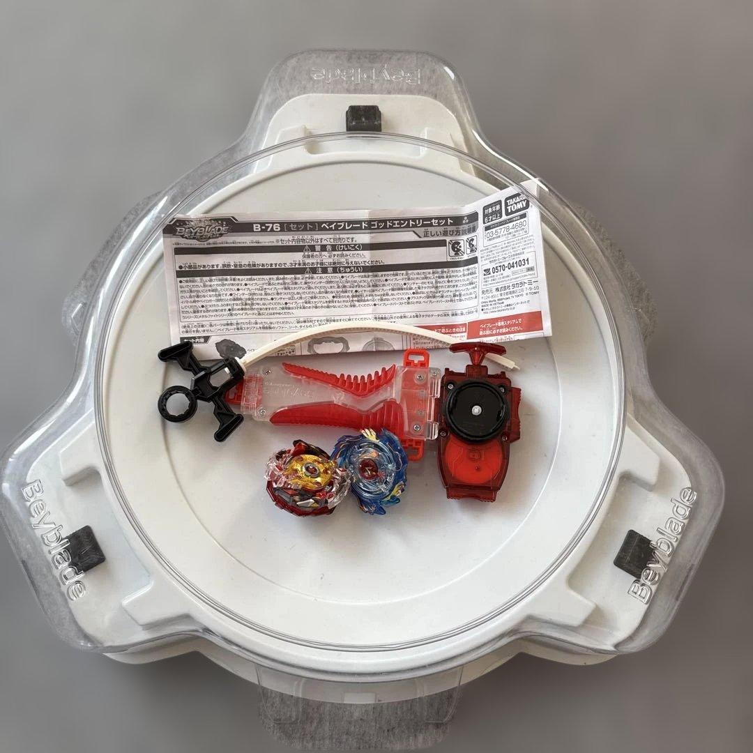 ベイブレード ゴッドエントリーセット 付属品完備 箱あり