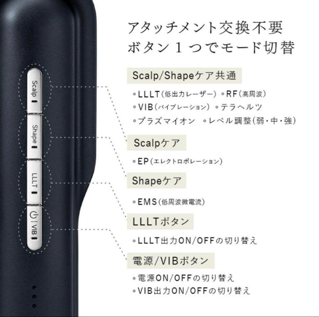 ステラボーテ レーザー&EMSリフトブラシ PRO 美顔器 EMS リフトアップ