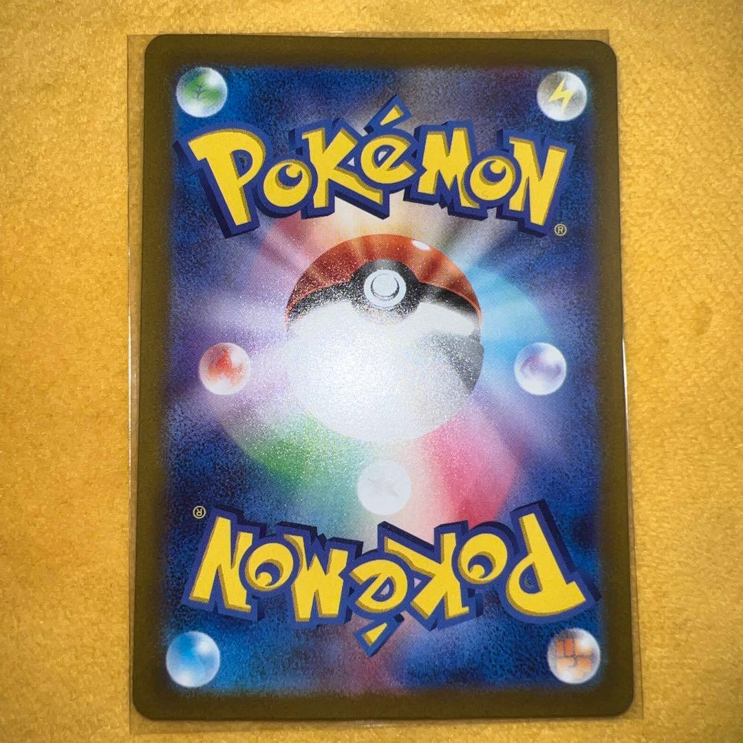 は*）様 サーナイト ex sar