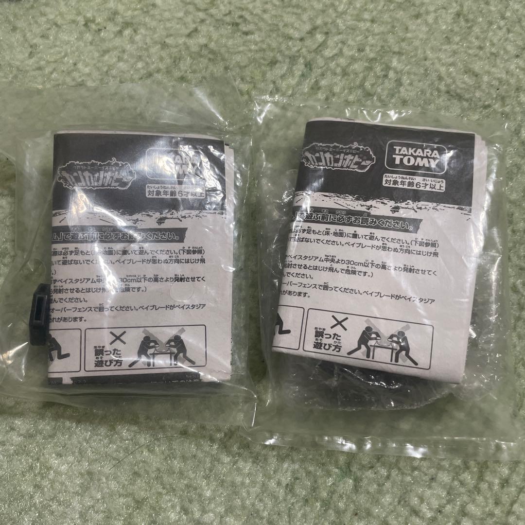 メタルファイトベイブレード ファントムオリオン ガンメタVer.