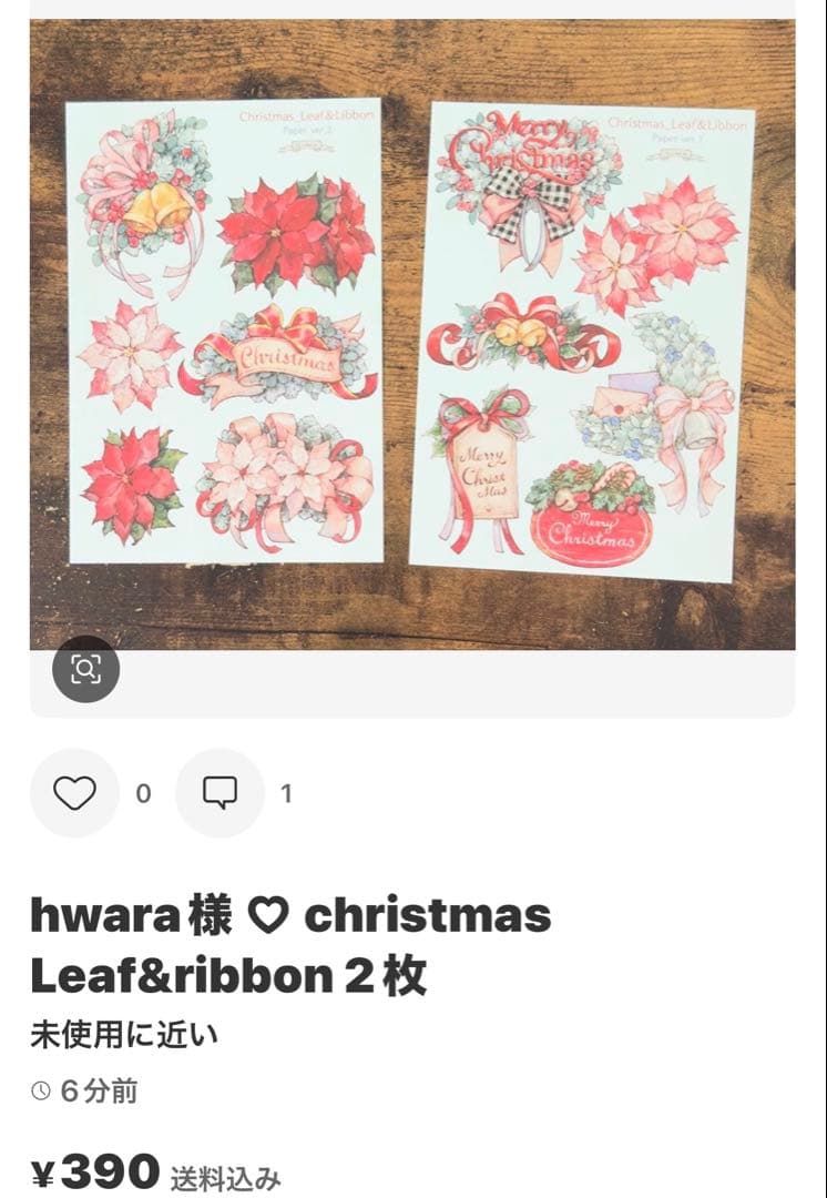 min min様 ♡ 専用ページ