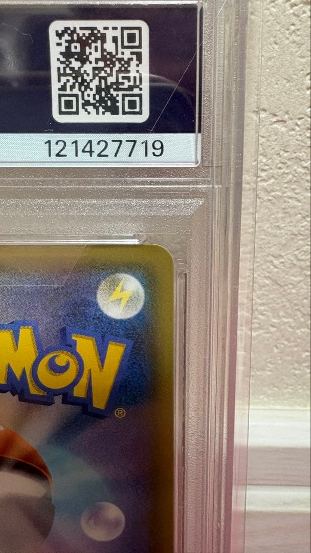 ゼクロム　2021 FA/Zekrom 25th Anniversary