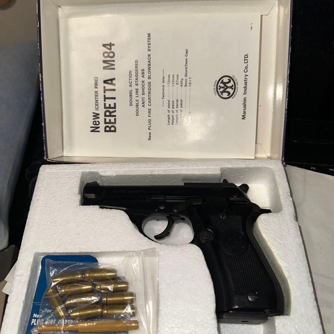 【未発火】マルシン モデルガン ベレッタM84 ABSモデル