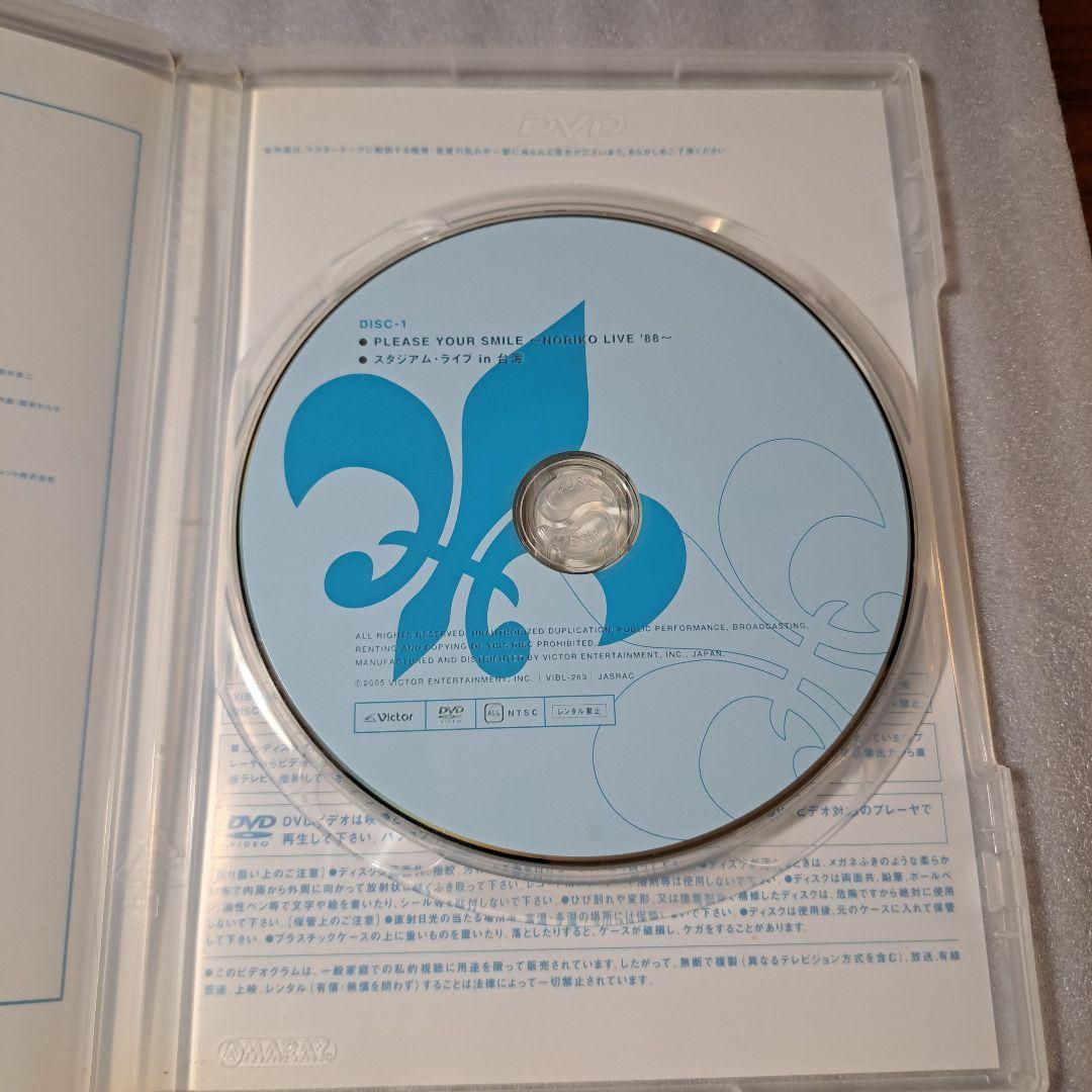 酒井法子/COMPLETE DVD-BOX〈予約限定生産・7枚組〉美穂様ご依頼