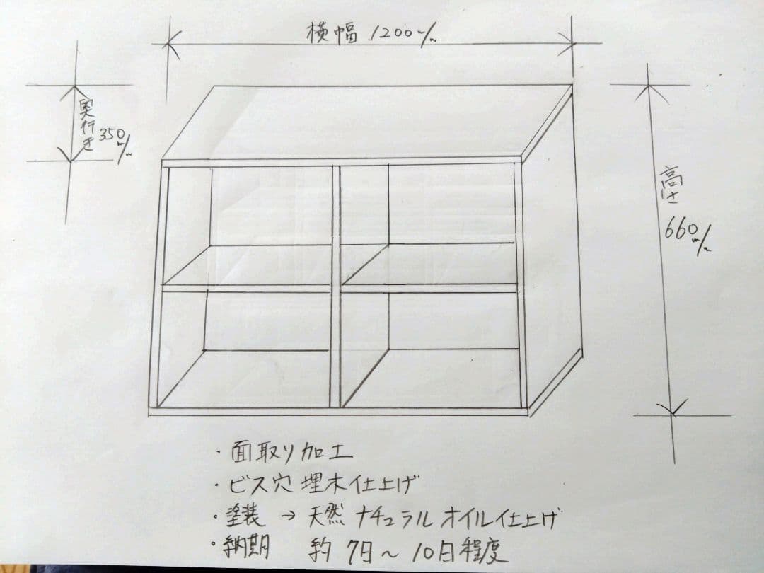 引越しにつき多出品@nakayama様　　専用ページ