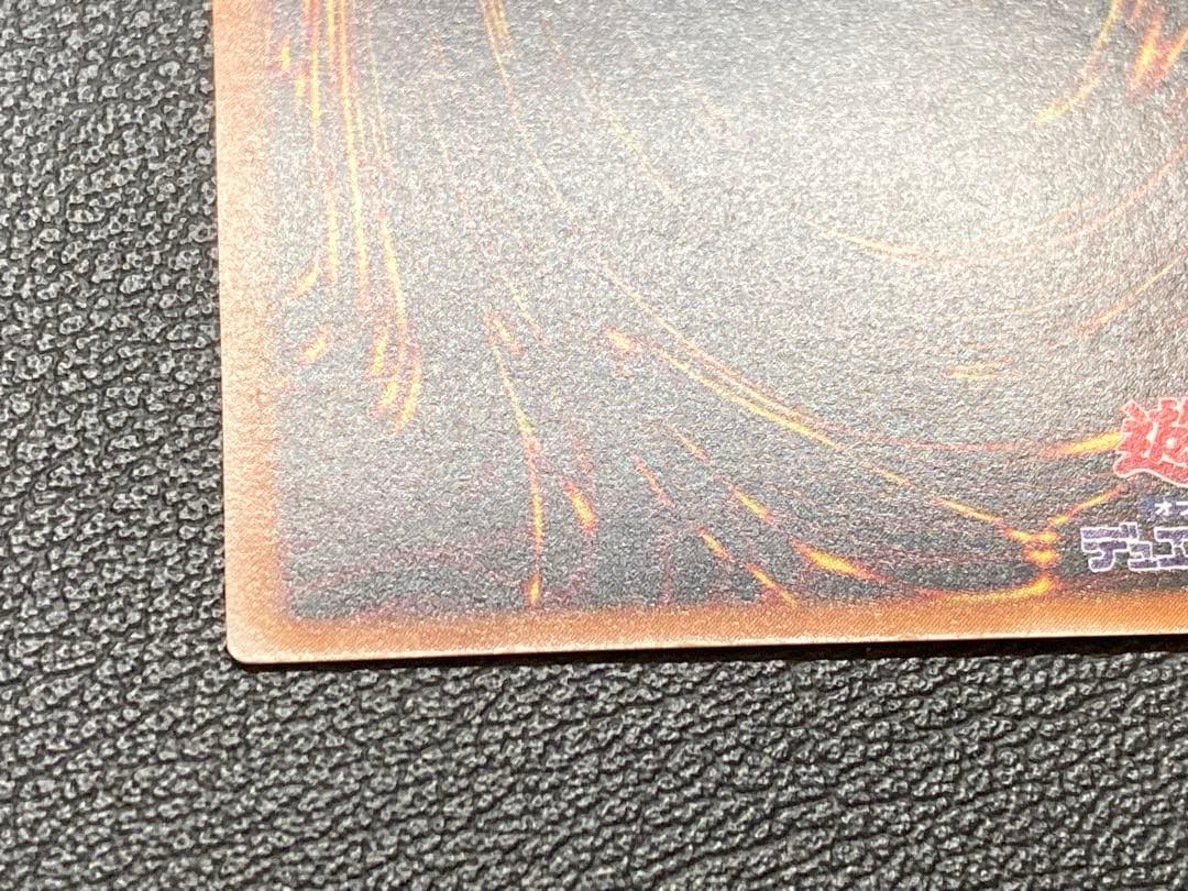 カオス・ソルジャー　レリーフ　アルティメットレア　遊戯王