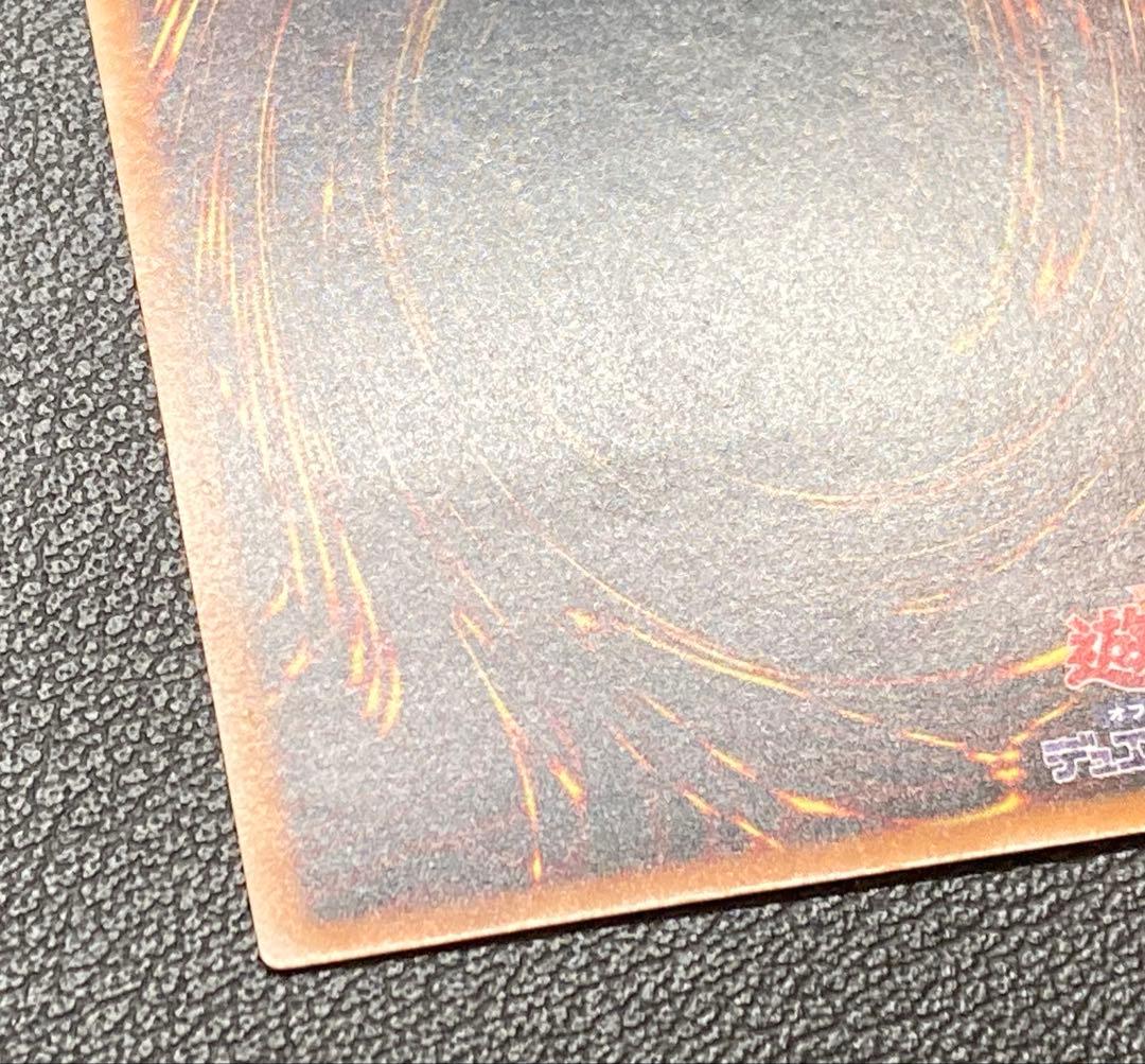 カオス・ソルジャー　レリーフ　アルティメットレア　遊戯王