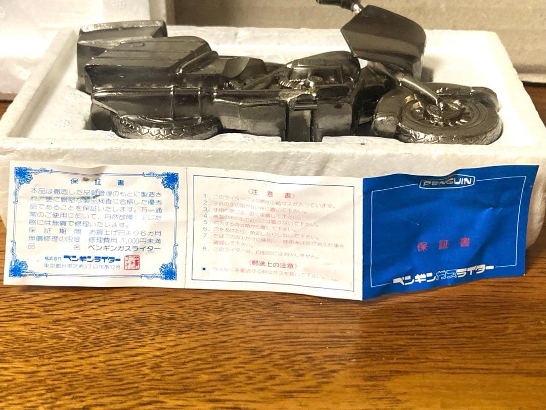 新品 80年代 ビンテージ ペンギン ガスライター ハーレーダビッドソン 当時物