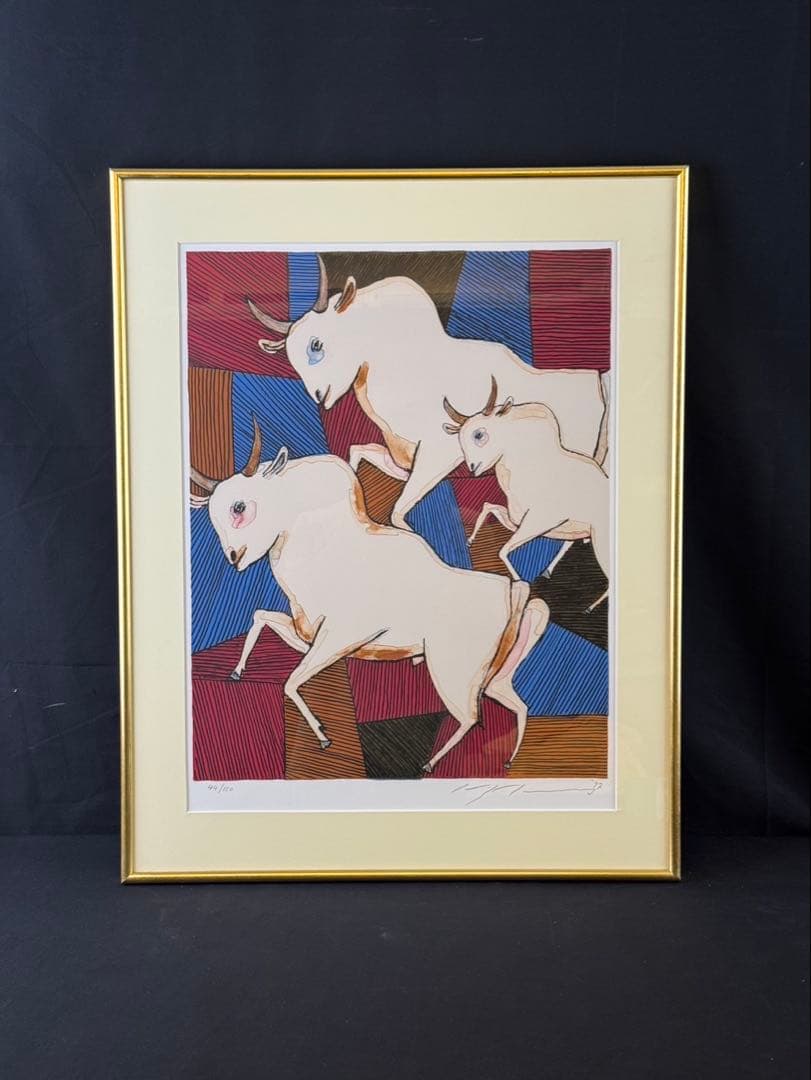 池田満寿夫 【丑】　リトグラフ　直筆サイン　エディッション44/150