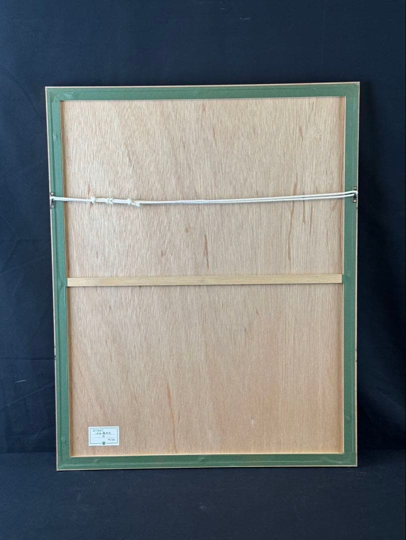 池田満寿夫 【丑】　リトグラフ　直筆サイン　エディッション44/150