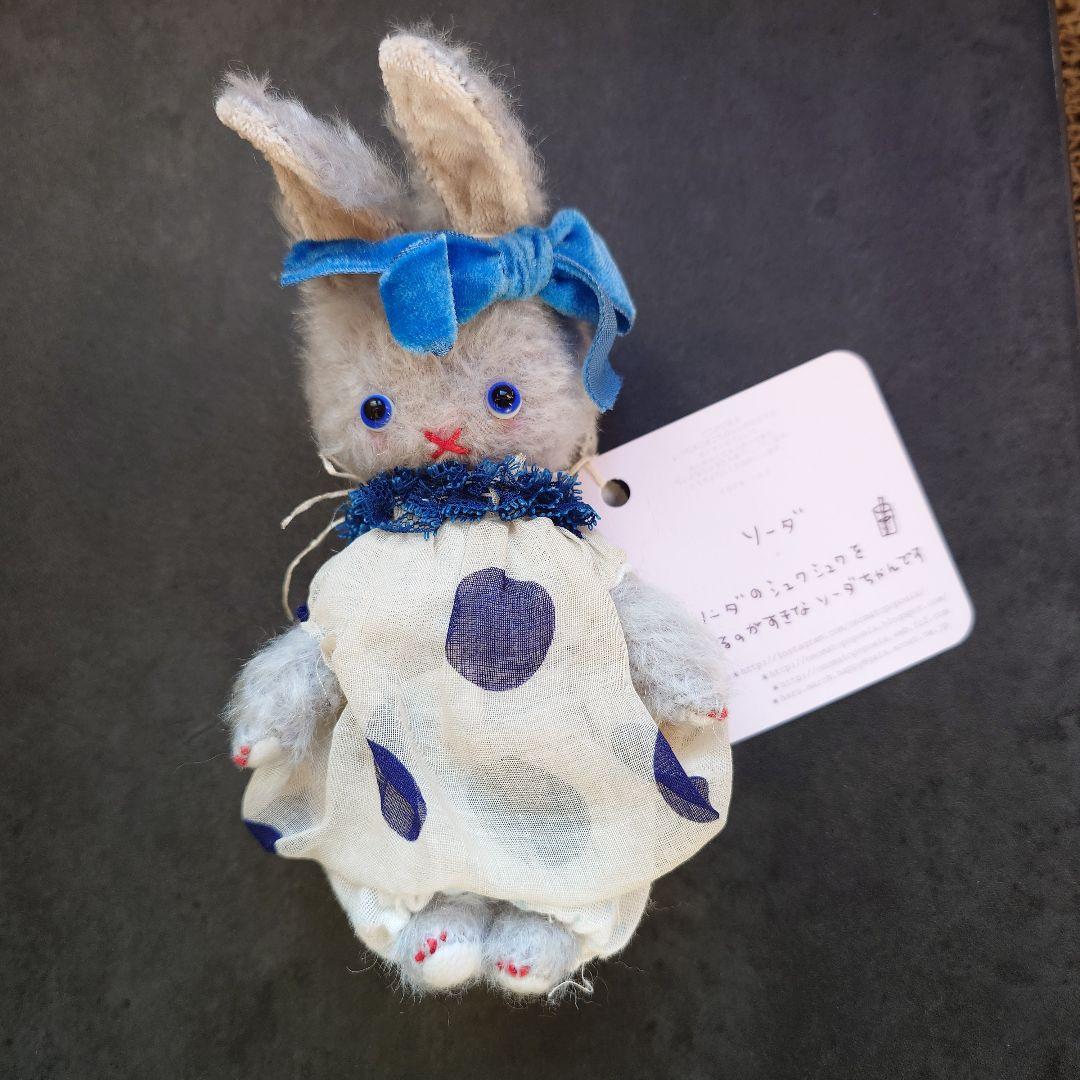 作家さま　うさぎぬいぐるみ