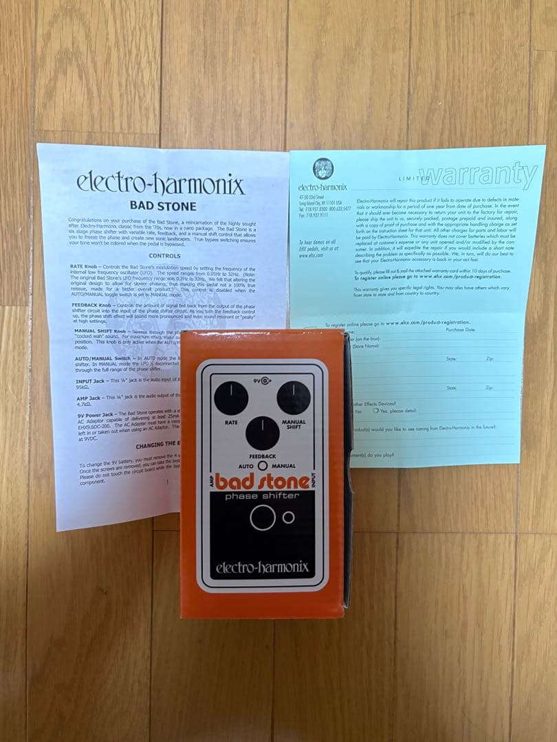 Electro Harmonix Bad Stone フェイザー