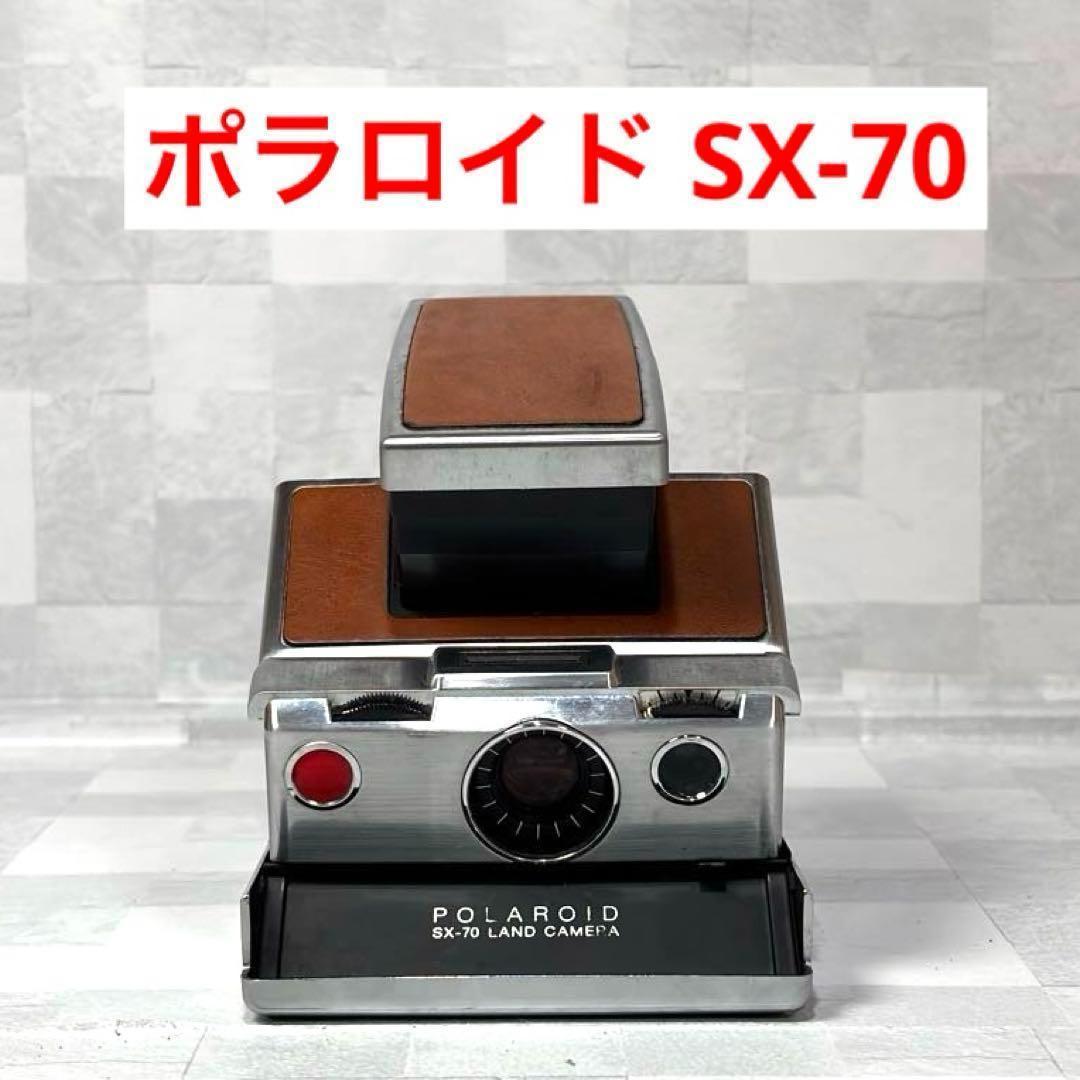 M1156 PolaRoid ポラロイド　SX-70　ランドカメラ
