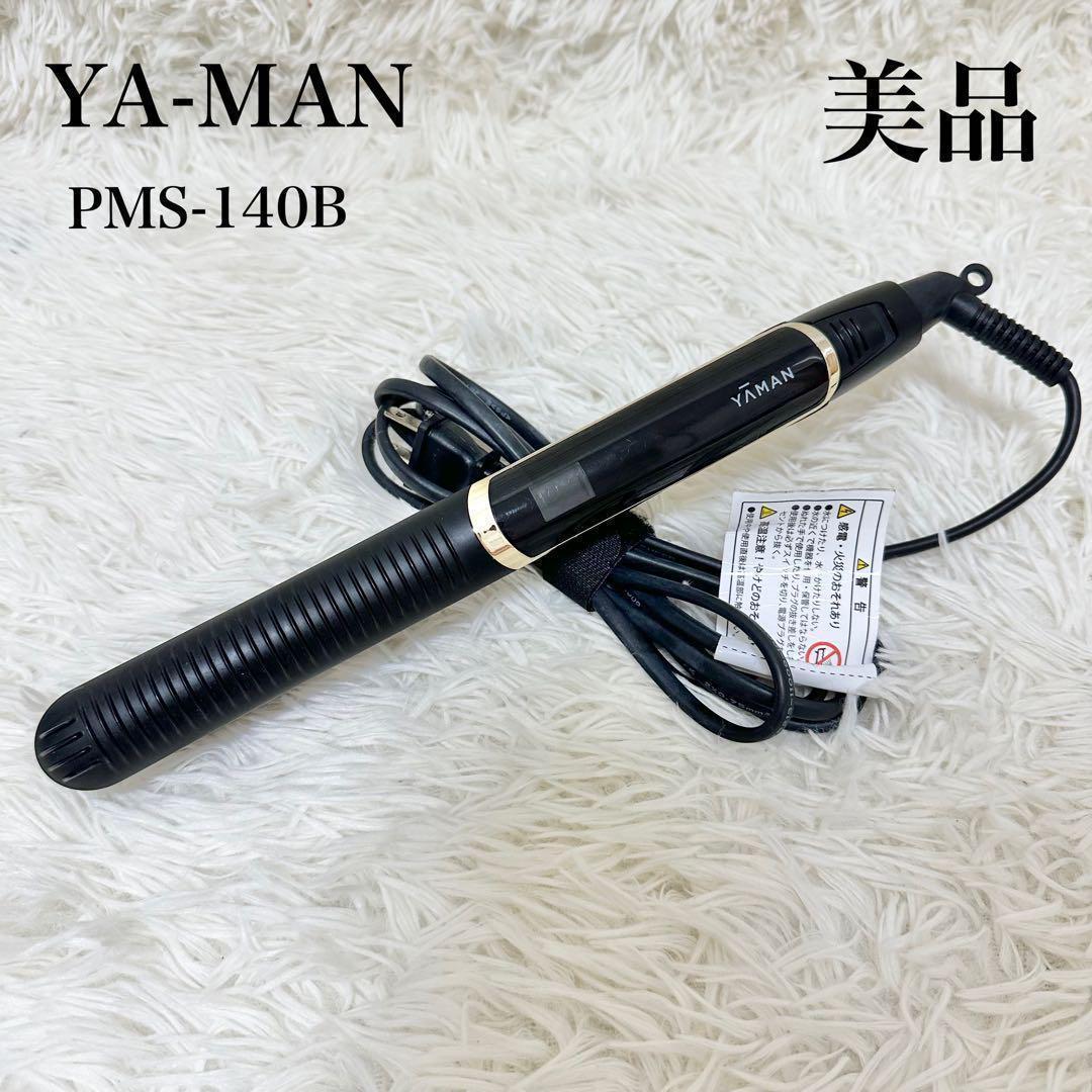 ✨美品✨YA-MAN ヴェーダスムースアイロン BS for Salon 黒