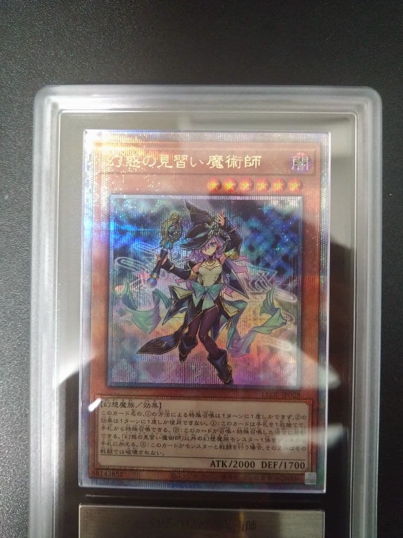 【ARS10】幻惑の見習い魔術師　クオシク　25thシク