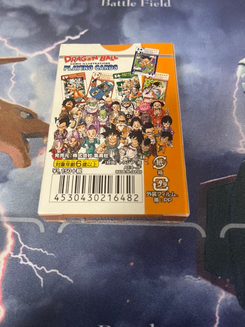 【値下げ】ドラゴンボール トランプ