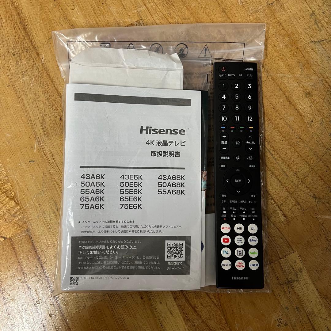 ハイセンス 43V型 4K 液晶テレビ 43A6K 動画アプリ搭載 保証書あり！