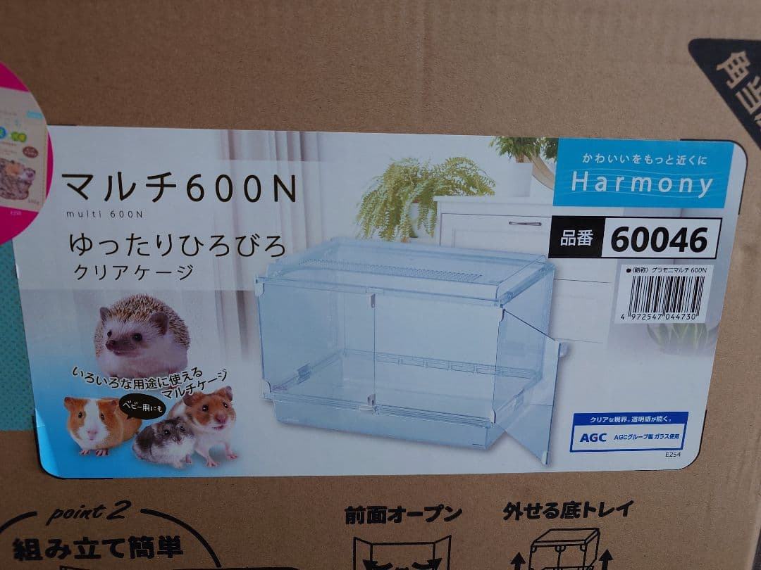 【匿名配送】新品未開封!! ハムスター飼育グッズ一式