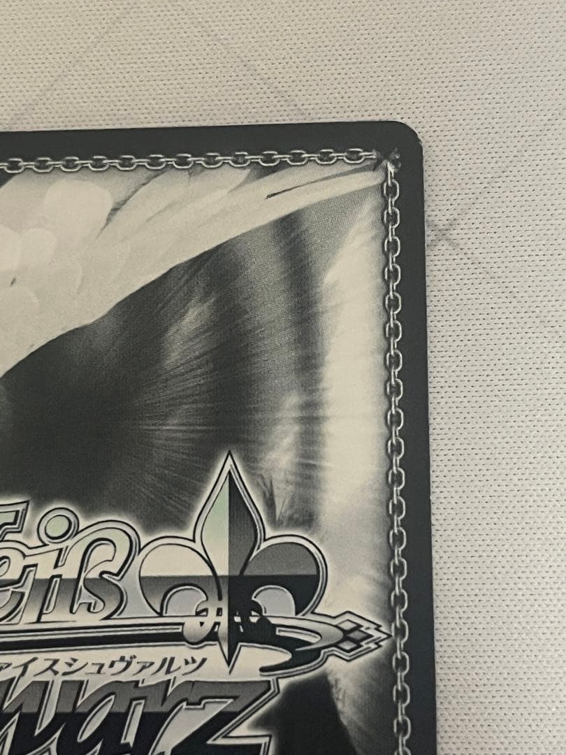 ws ヴァイスシュヴァルツ　うまいのだぁ！　ミリム　SP サイン