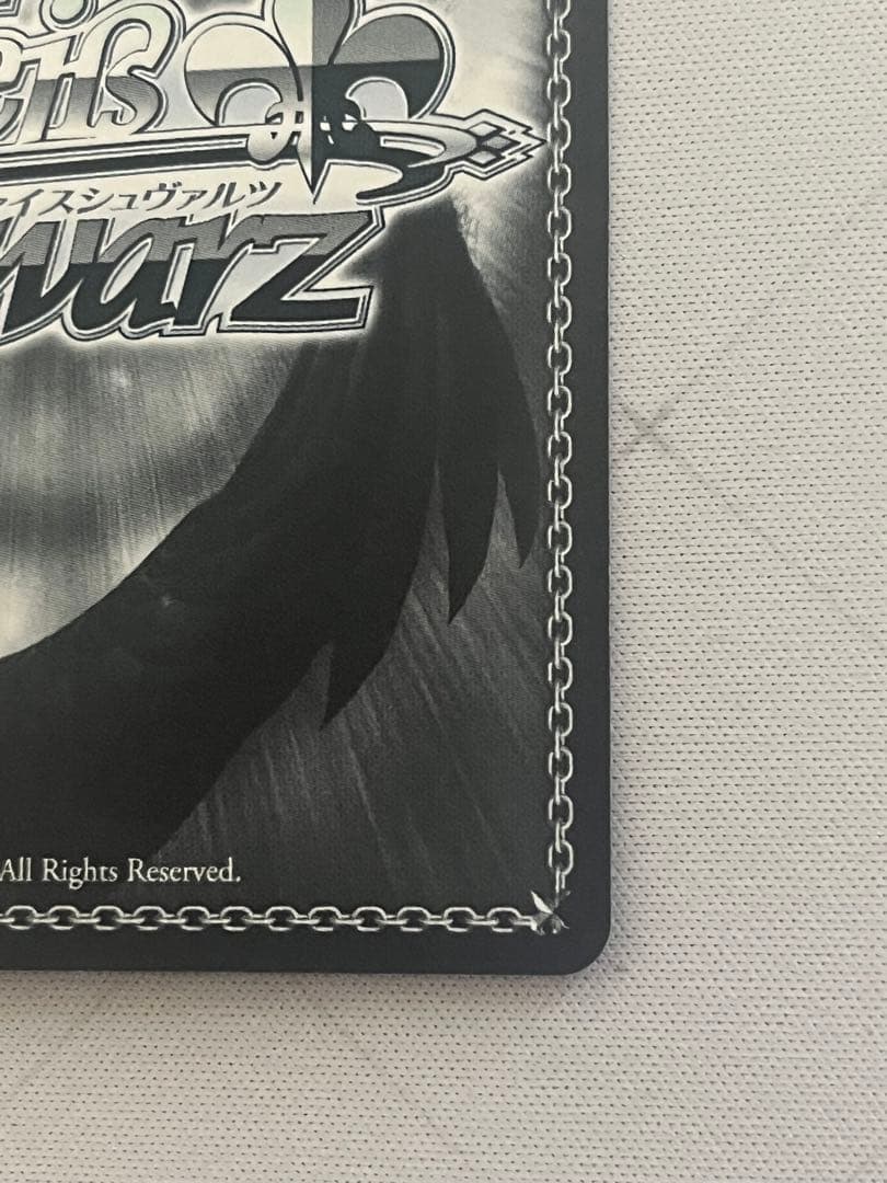 ws ヴァイスシュヴァルツ　うまいのだぁ！　ミリム　SP サイン