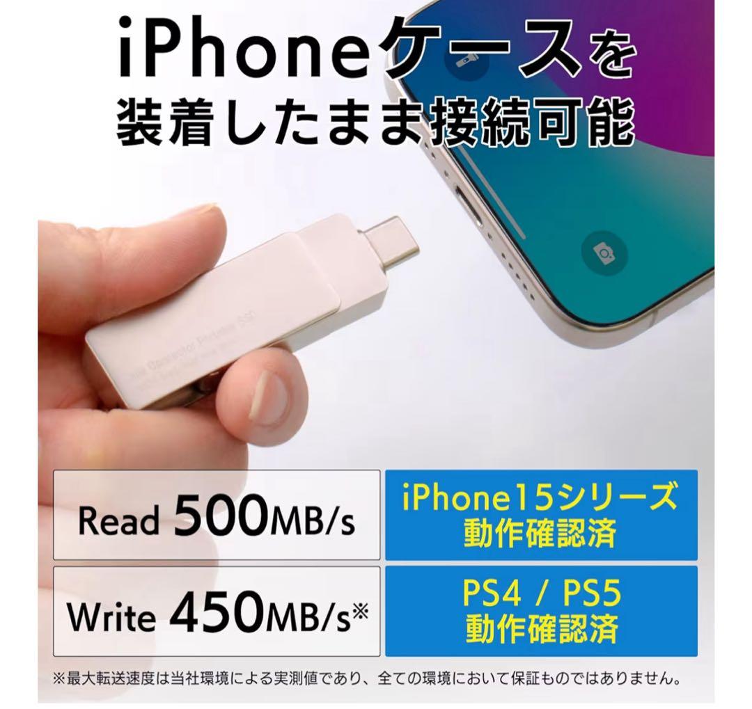 【送料無料】ロジテックダイレクト SSD 外付け 1TB iPhone 対応