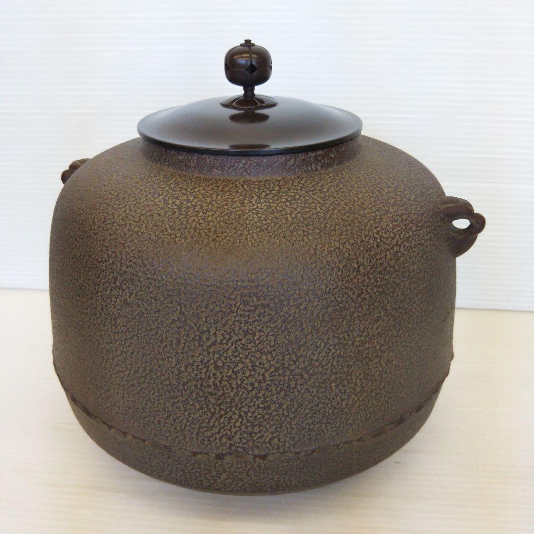 高橋敬典　利休好尾張釜