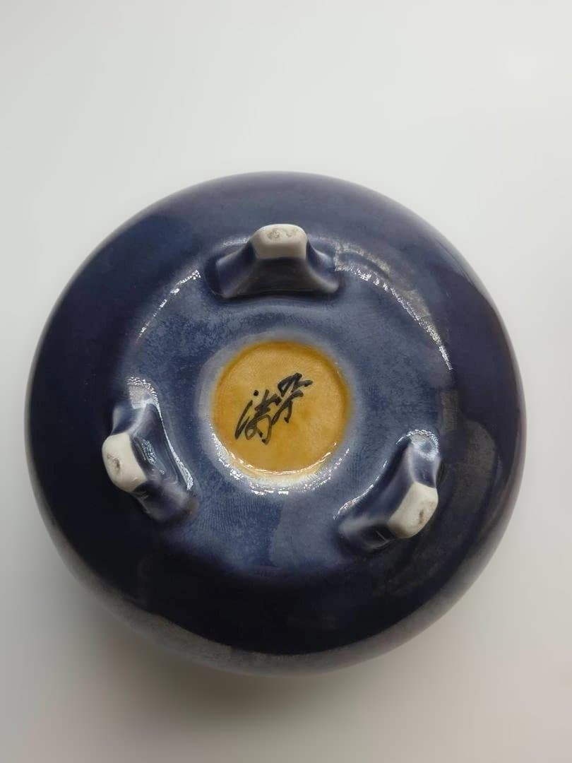 美品 香炉 陶器 箱付き 美品 インテリア 和風 茶道