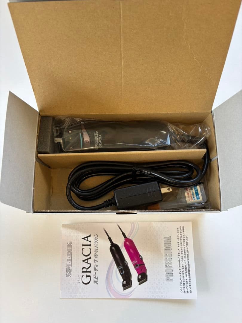 GRACIA バリカン 黒 紫 250g