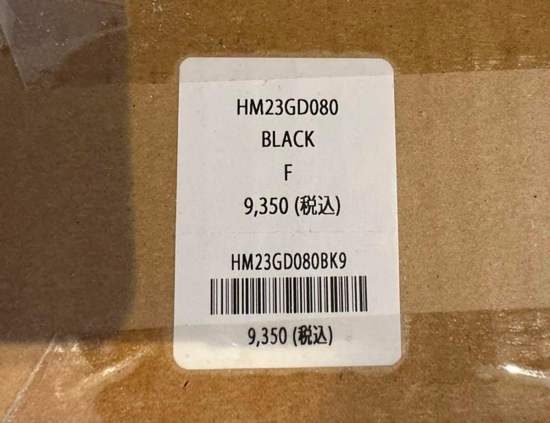 HUMAN MADE CONTAINER 30L ブラック