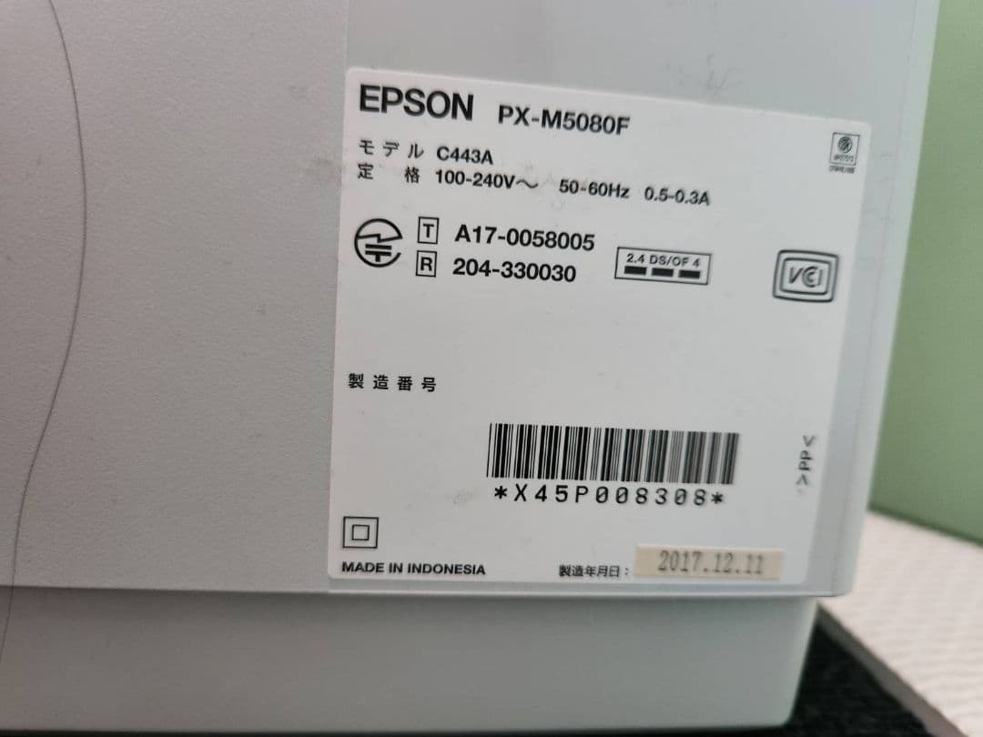 美品⭐️ EPSON エプソン PX-M5080F インクジェットプリンター
